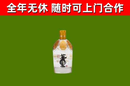 宣城烟酒回收董酒.jpg