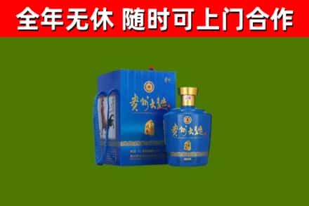 宣城烟酒回收贵州大曲.jpg